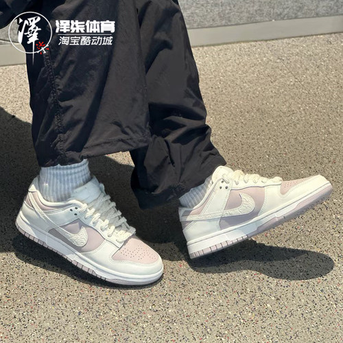 耐克Dunk白灰浮雕勾女低帮板鞋