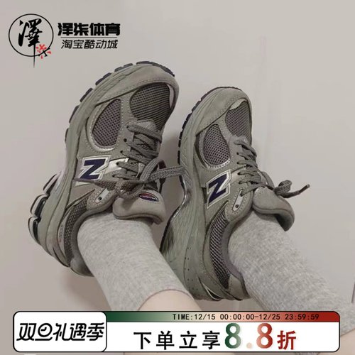 NewBalance2002R中灰慢跑步鞋
