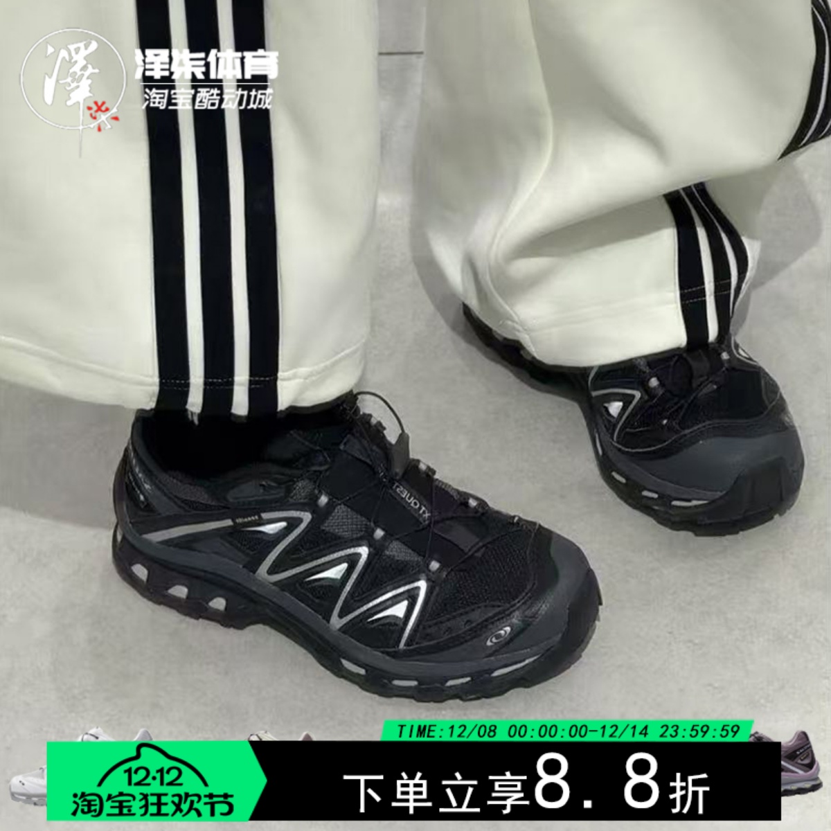 萨洛蒙XT防水运动休闲户外鞋