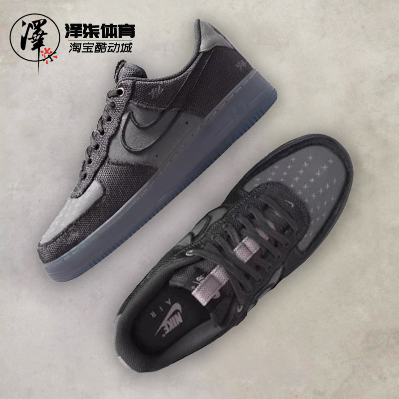 Nike Air Force 1 '07灰黑色AF1 男款空军一号低帮板鞋IQ0614-060,运动鞋new,运动休闲鞋,淘宝优惠券,粉丝福利购,淘宝优惠卷