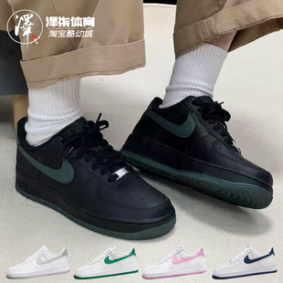 Nike Air Force 1 AF1黑色空军一号耐克低帮板鞋 FJ4146-001