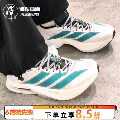 阿迪达斯波士顿13防滑耐磨跑步鞋