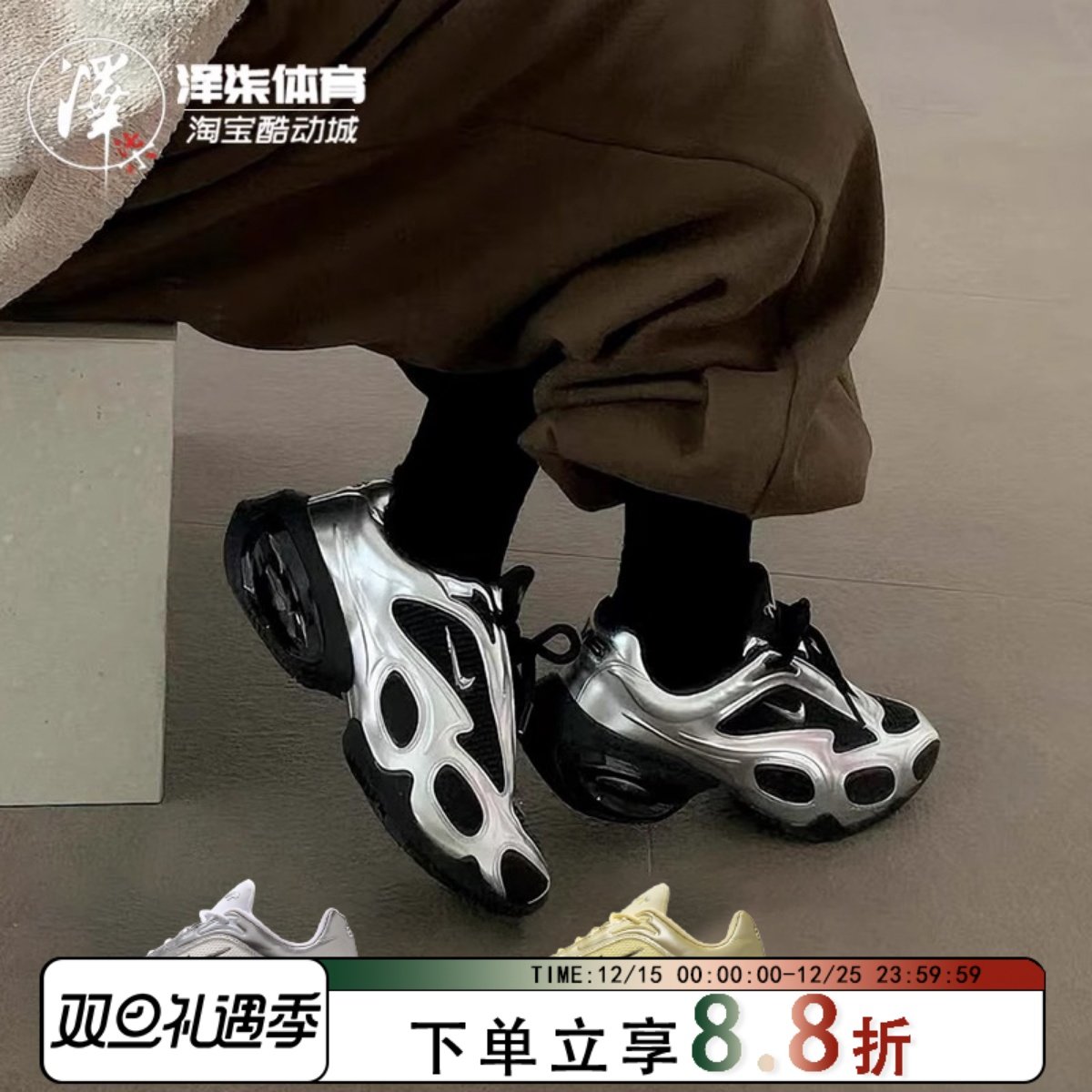 耐克Air液态银郑钦文同款跑步鞋