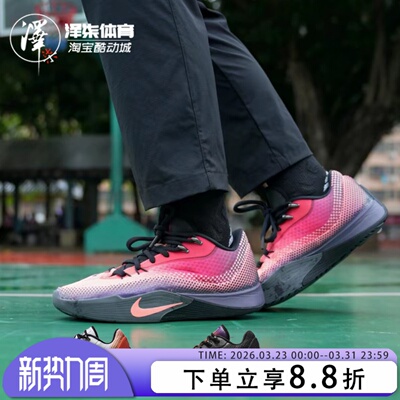 耐克S.T.Flare气焰低帮篮球鞋