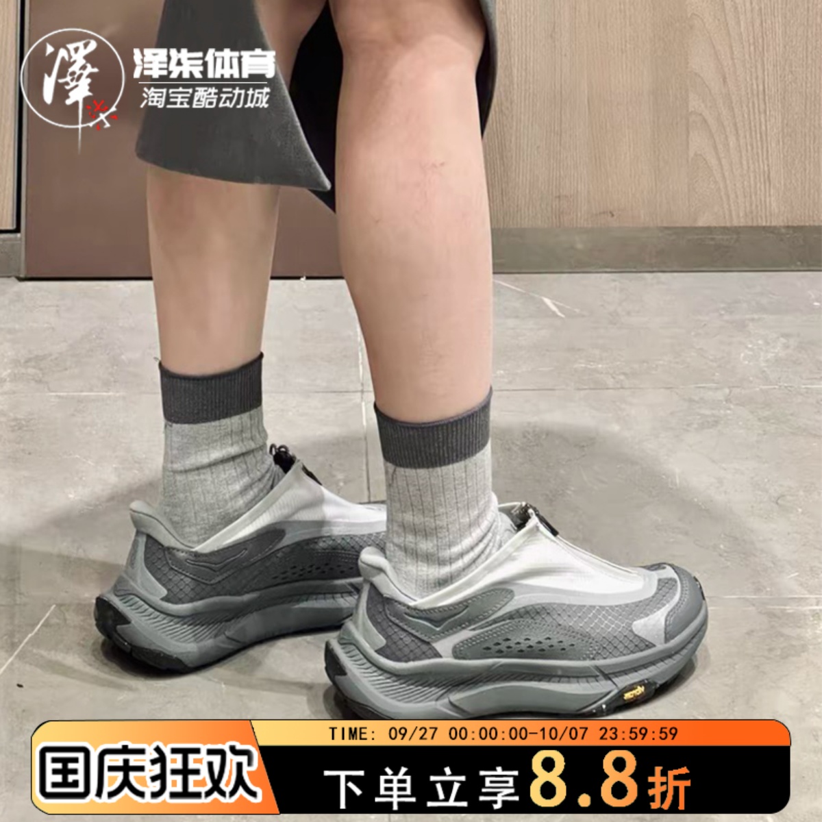 Hoka网布轻户外徒步多功能休闲鞋