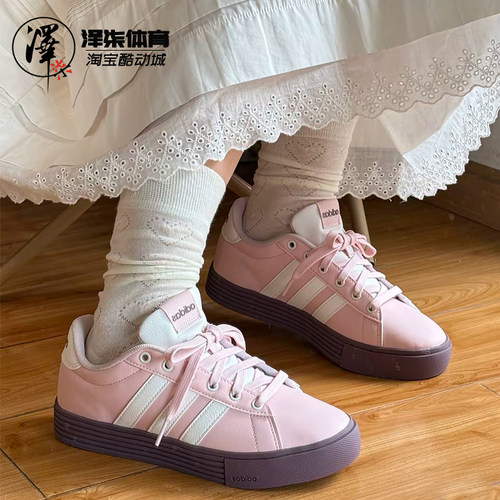 Adidas复古经典低帮休闲板鞋
