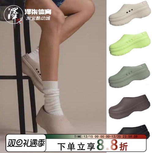 Adidas/阿迪达斯厚底穆勒凉鞋