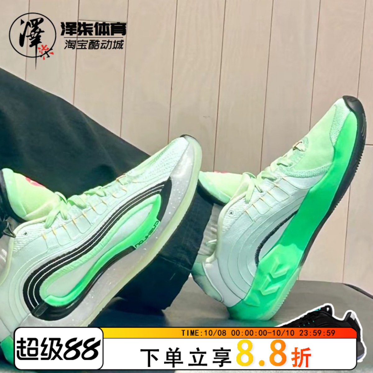 耐克东契奇4防滑耐磨篮球鞋