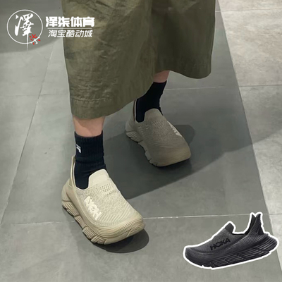 HOKA潮流袜套一脚蹬运动休闲鞋