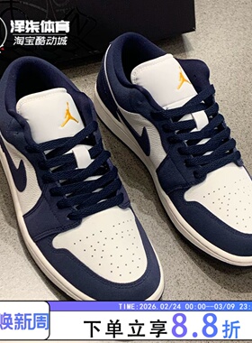 Air Jordan 1 SE AJ1 海军蓝 低帮 复古篮球鞋IO7448-400