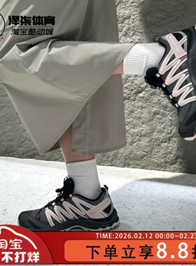 Salomon/萨洛蒙XA Pro 3D ADV 户外功能鞋骑行鞋低帮跑步鞋412322