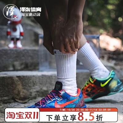 耐克科比8蓝橙鸳鸯低实战篮球鞋
