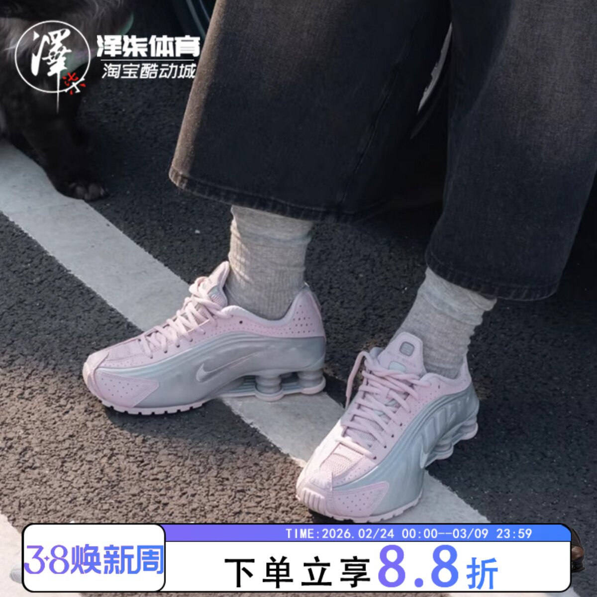 Nike Shox R4 &ldquo;Barely Rose&rdquo;粉色女款气柱复古休闲鞋AR3565-600