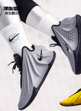 Nike G.T. Future EP灰色未来概念新款实战篮球鞋FZ5591-002