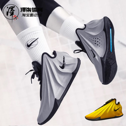 Nike G.T. Future EP灰色未来概念新款实战篮球鞋FZ5591-002