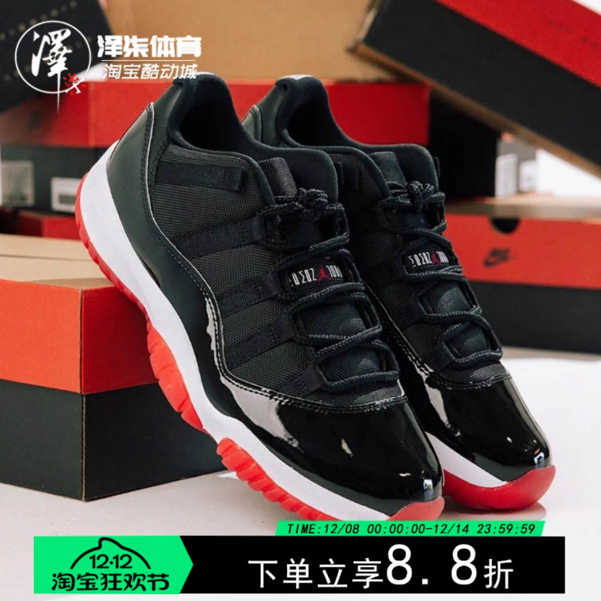 耐克AJ11防滑复古耐磨篮球鞋