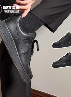 NIKE AIR FORCE 1 AF1纯黑黑武士空军一号板鞋DD8959-CW2288-001