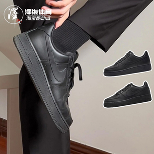 FORCE AF1纯黑黑武士空军一号板鞋 DD8959 001 NIKE CW2288 AIR