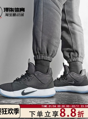 【半盒特价清仓】 NIKE PG3 保罗乔治3  篮球鞋AO2607-00-600-003
