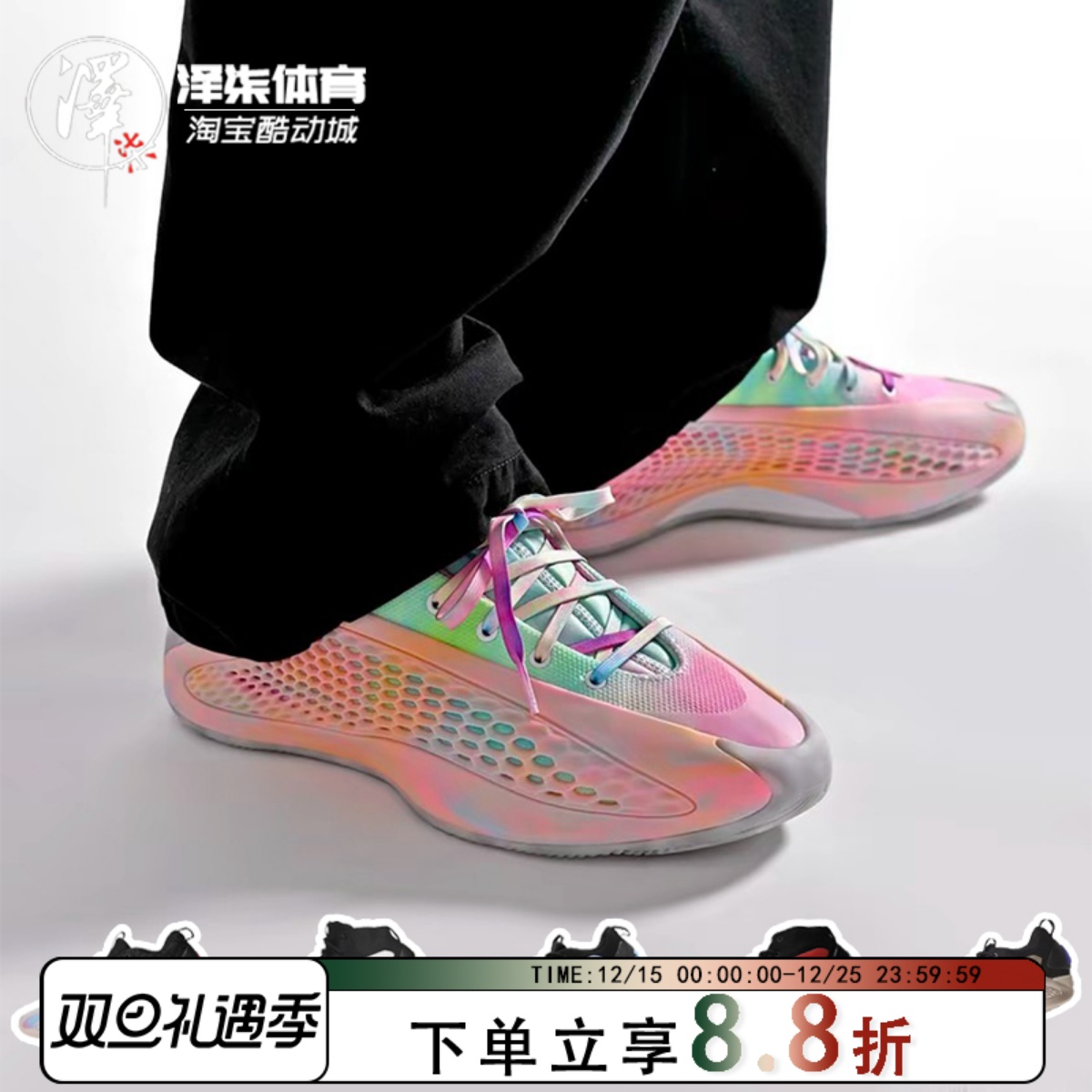 ADIDAS男子低帮橙色篮球鞋