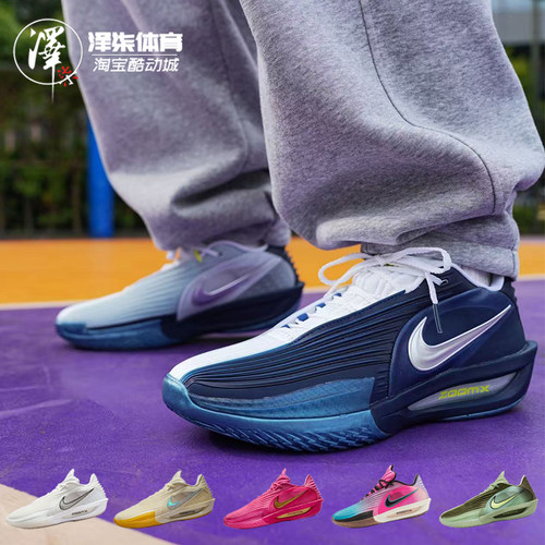 耐克gt3全明星黑牌男实战篮球鞋