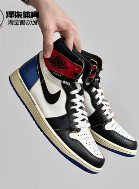 Air Jordan 1 AJ1 Union闪电藤原浩三方联名复古篮球鞋IO7847-002