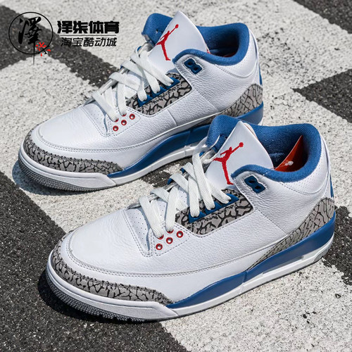 耐克AJ3真蓝低帮复古休闲篮球鞋