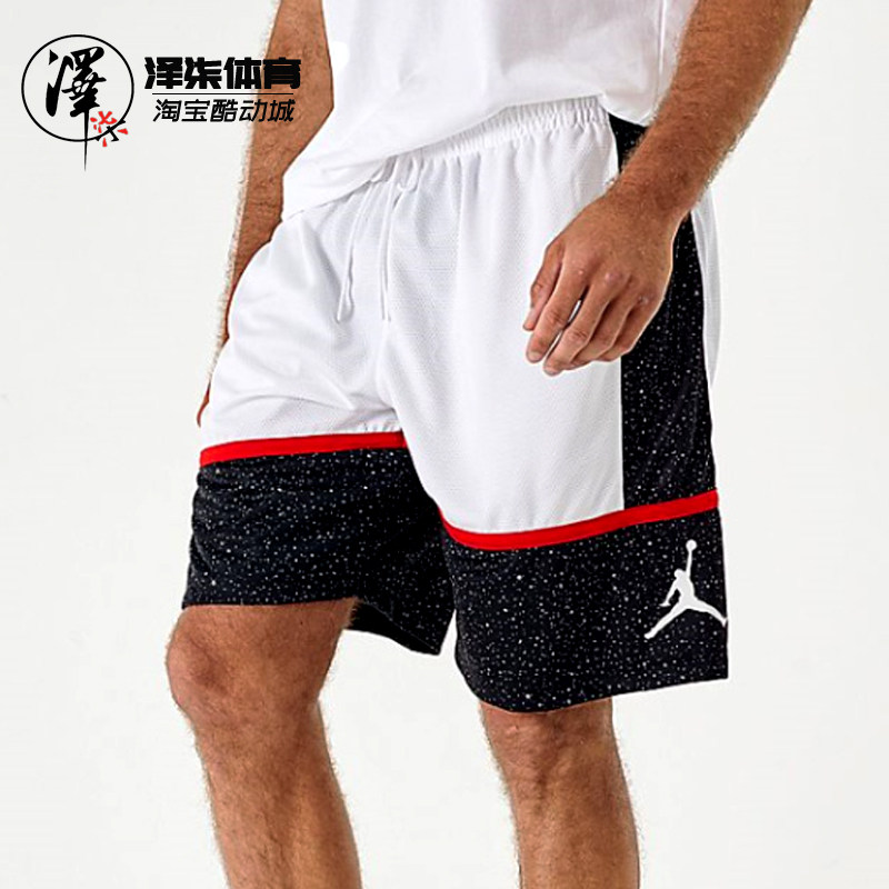 【特价清仓】 Air Jordan AJ短裤 速干运动篮球短裤AV3211-010