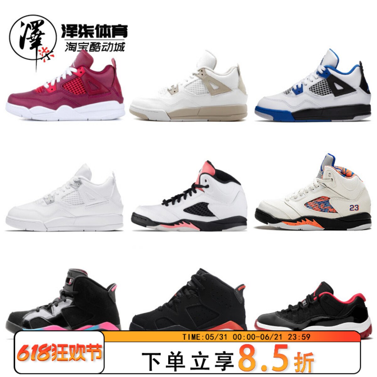 【特价清仓】AIR JODAN AJ11/13/6童鞋中幼儿童小脚34 35码运动鞋