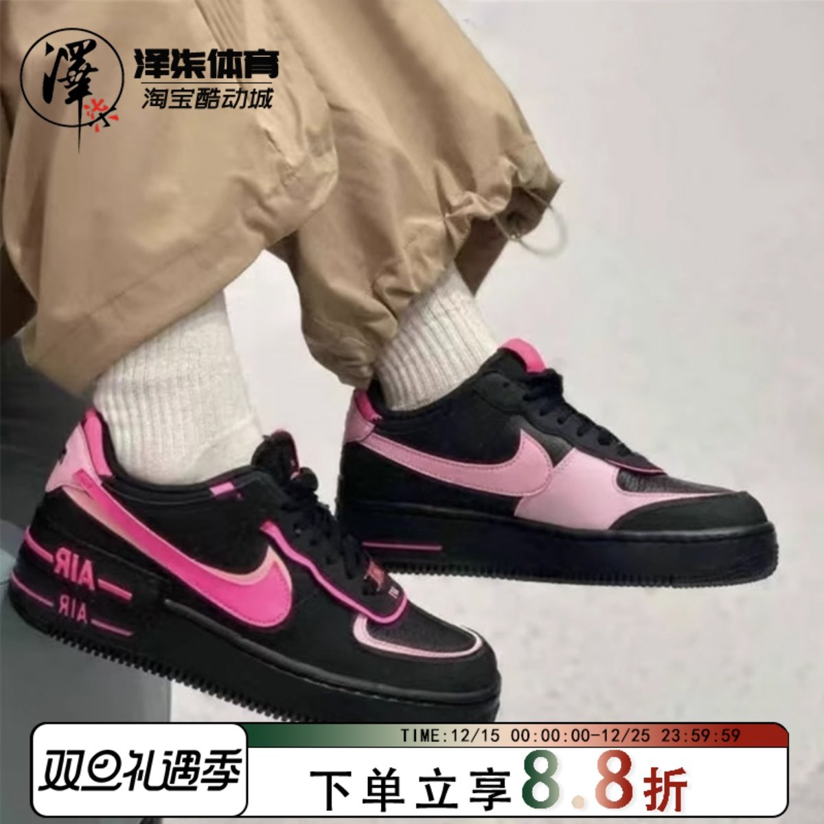 耐克空军一号双钩马卡龙复古板鞋