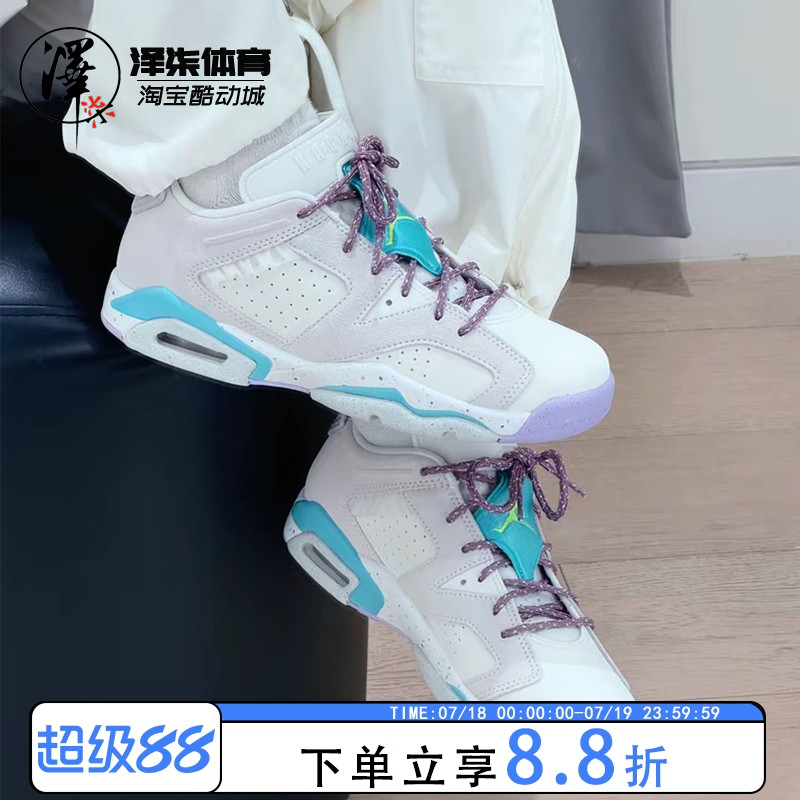 AIRJORDAN6防滑耐磨低帮篮球鞋