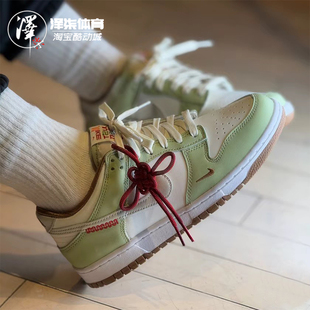 GS白绿 蛇年 HV6001 Dunk 101 男女 Low 耐克低帮板鞋 Nike 新年