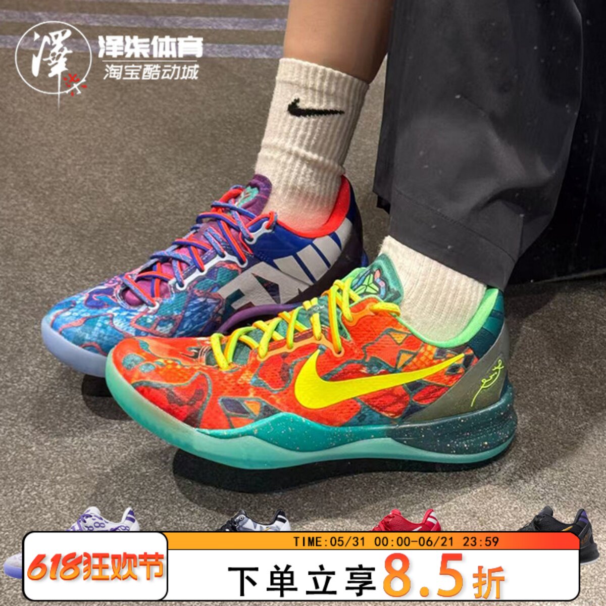 Nike/耐克Kobe 8 大童缓震实战青少年儿童科比8篮球鞋FN0266-002