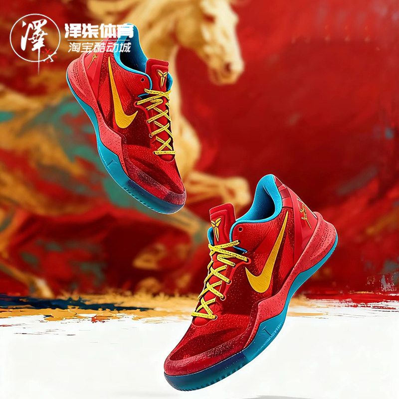 Nike Kobe 8 科比8 中国新年 马年ZK8实战篮球鞋IM0594-600