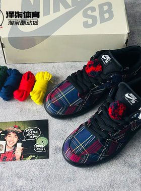 Nardwuar x Nike Dunk SB Low Pro 蓝红 低帮休闲板鞋II1493-600