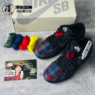 Pro 600 Nike II1493 低帮休闲板鞋 蓝红 Low Dunk Nardwuar