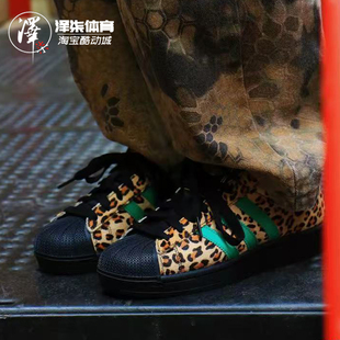 豹纹贝壳头二代运动休闲鞋 Adidas 新款 Leopard JP8165 SUPERSTAR