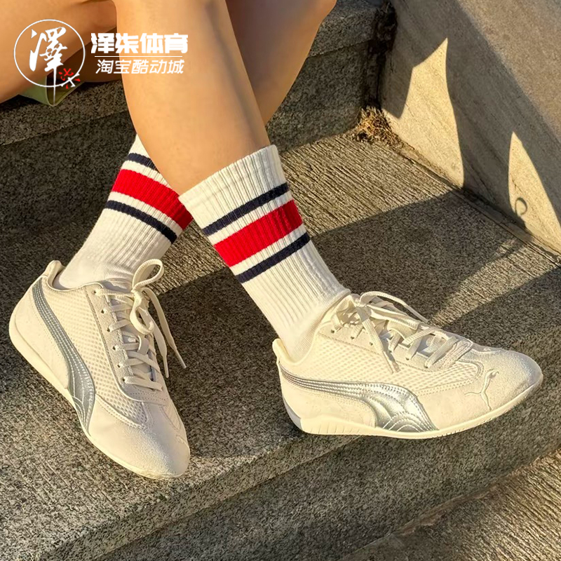 彪马Speedcat卡其银赛车鞋网面