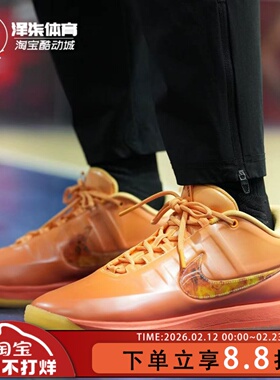 Nike Book 2 The Phoenix布克2代橙色男款实战篮球鞋IB6688-700