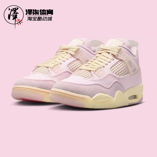 AJ4 600 Air 篮球鞋 IB6716 粉牛仔舒适复古26年新款 Jordan 乔4