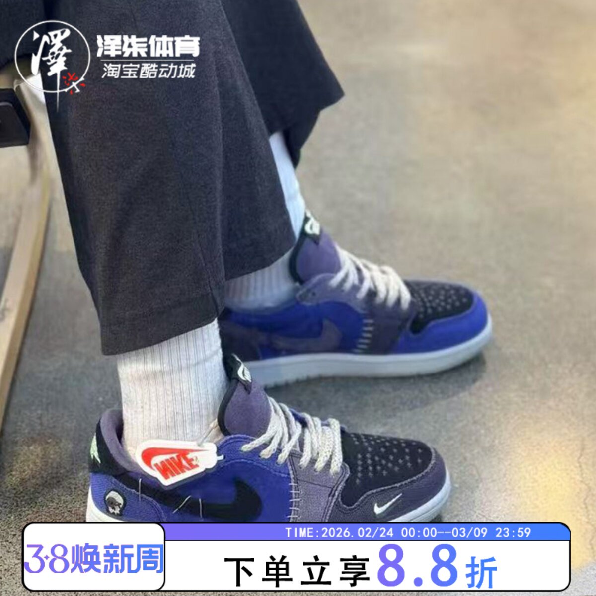 Air Jordan 1 Low 联名AJ1深蓝紫配色鸳鸯低帮篮球鞋IH2309-500
