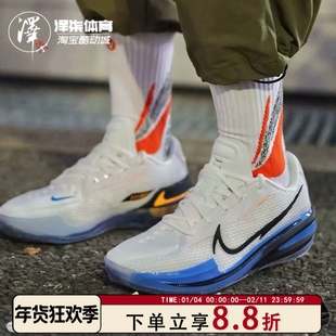 Nike Air Zoom GT Cut 1 EYBL 男款低帮篮球鞋 CZ0176-103