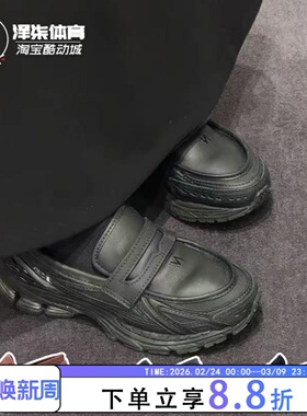 New Balance NB1906系列复古休闲运动乐福鞋男女同款黑色U1906LBN