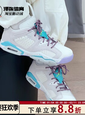 Air Jordan 6 AJ6 灰色 休闲复古低帮篮球鞋女  FV5451-001