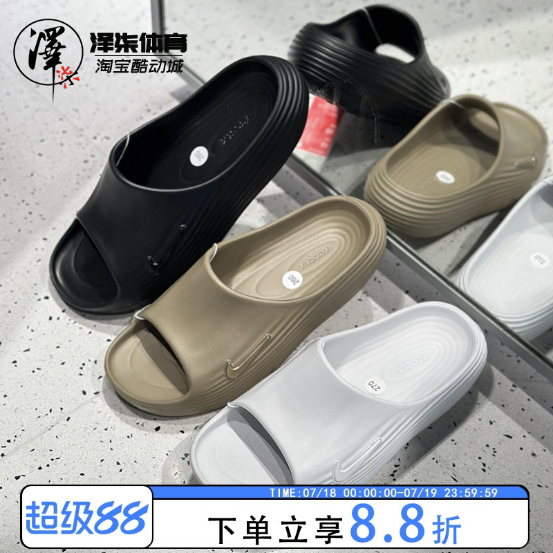 耐克橡胶底防滑耐克一字厚底拖鞋