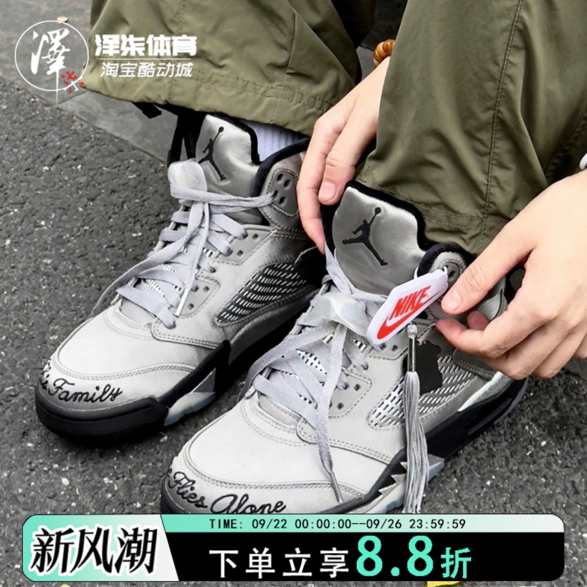耐克AJ5丝绸刺绣女款高帮篮球鞋