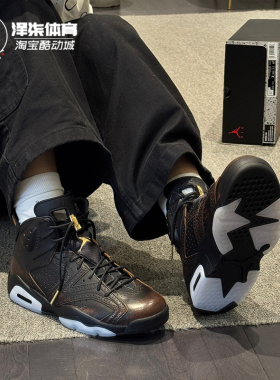 Air Jordan 6 “Xuan Wu”AJ6玄武黑色男款复古篮球鞋 IR7572-220