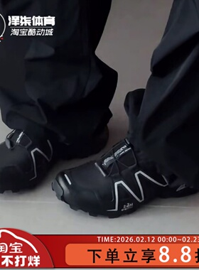 Salomon/萨洛蒙 SPEEDCROSS 3 黑色机能潮流户外功能鞋L47588000