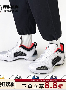 【断码捡漏】Air Jordan 37 Low AJ37黑白低帮实战篮球鞋DQ4123-1