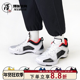 【断码捡漏】Air Jordan 37 Low AJ37黑白低帮实战篮球鞋DQ4123-1